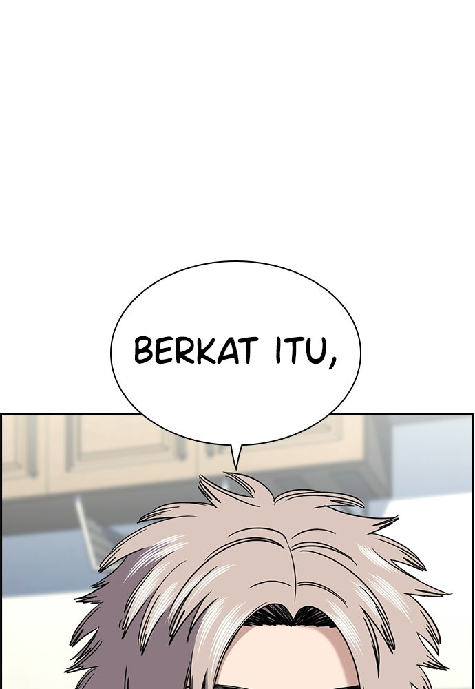 Read The Real Lesson ID Manga Online