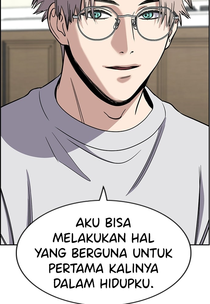 Read The Real Lesson ID Manga Online