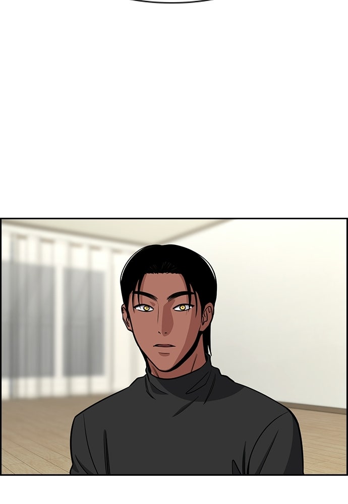 Read The Real Lesson ID Manga Online