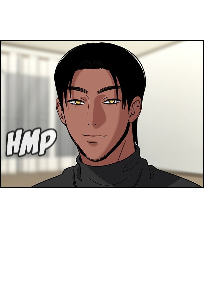 Read The Real Lesson ID Manga Online