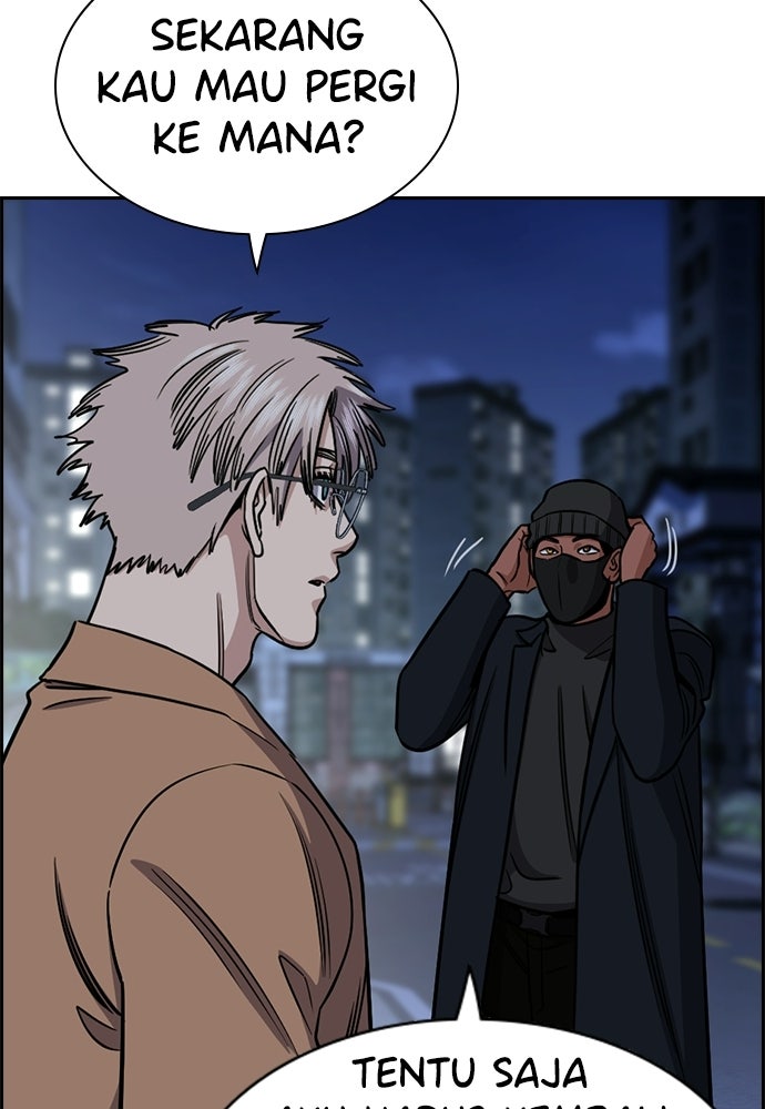 Read The Real Lesson ID Manga Online