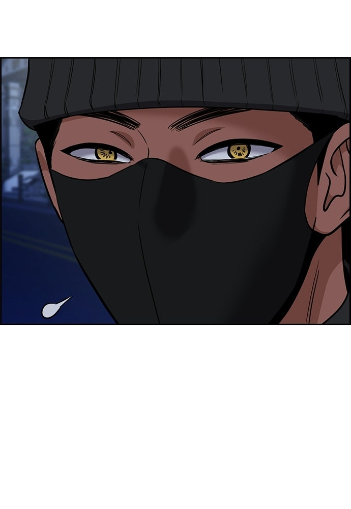 Read The Real Lesson ID Manga Online