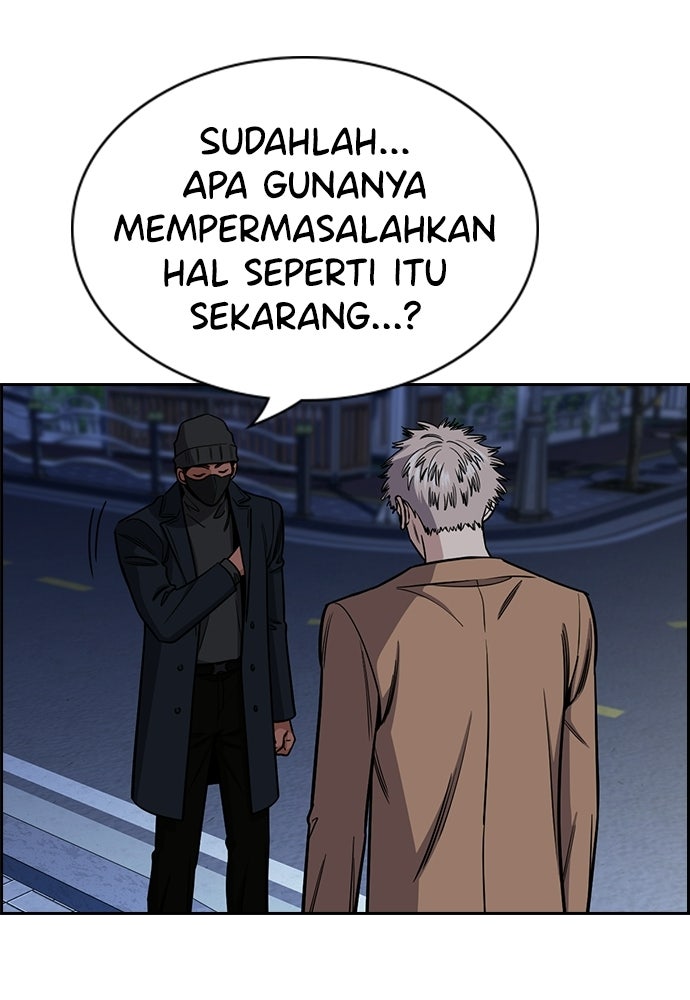 Read The Real Lesson ID Manga Online