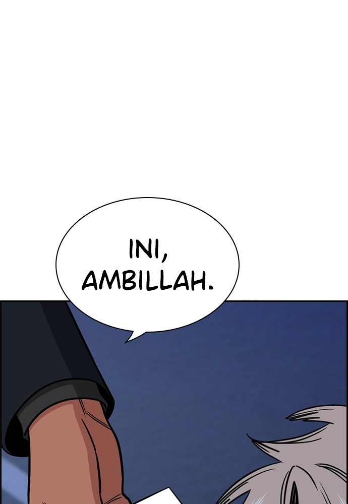 Read The Real Lesson ID Manga Online