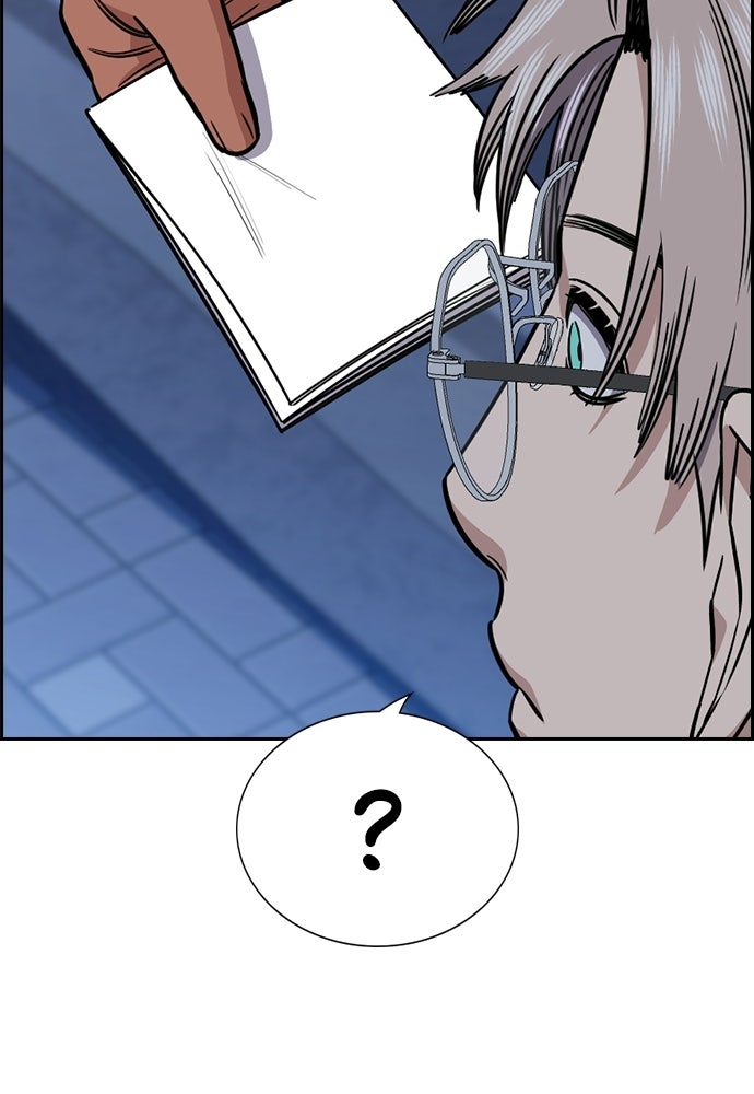 Read The Real Lesson ID Manga Online