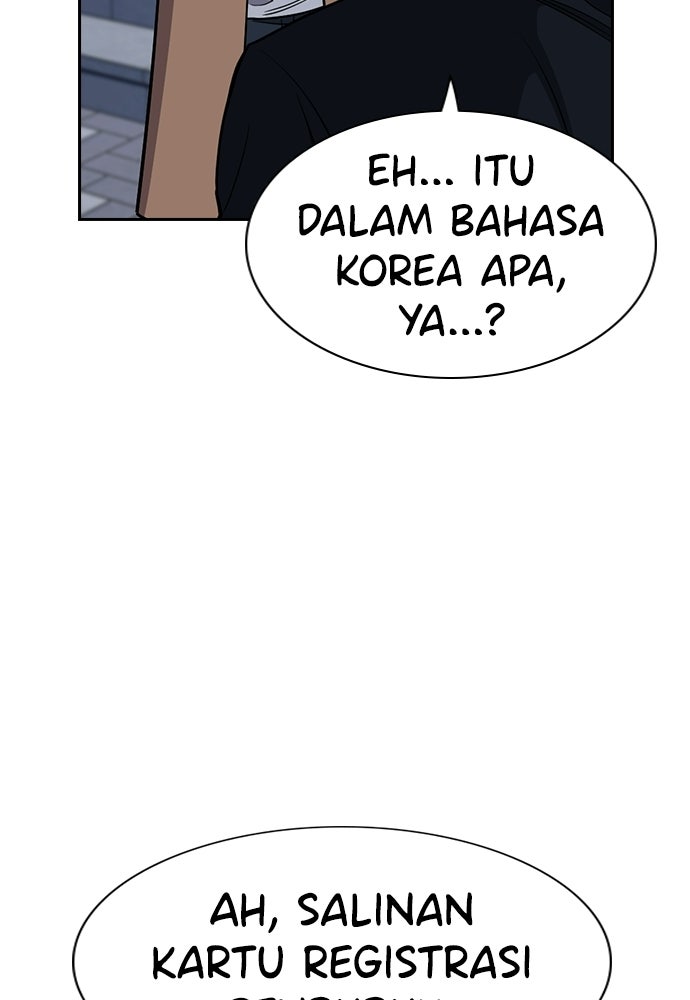 Read The Real Lesson ID Manga Online