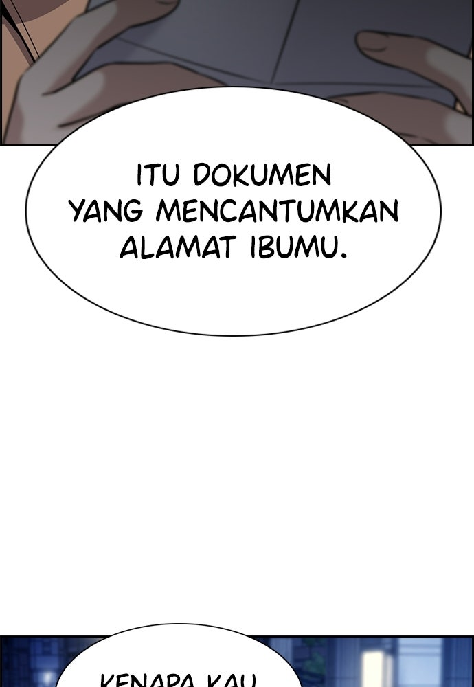 Read The Real Lesson ID Manga Online