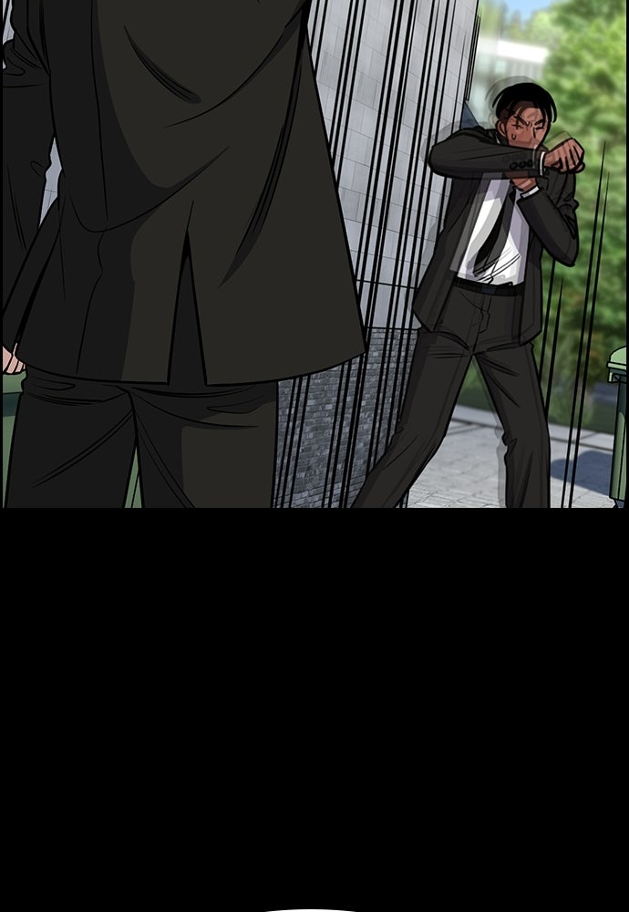 Read The Real Lesson ID Manga Online