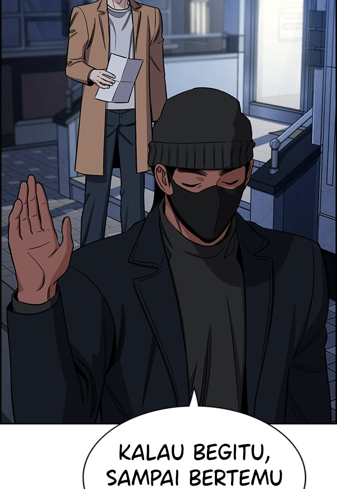 Read The Real Lesson ID Manga Online