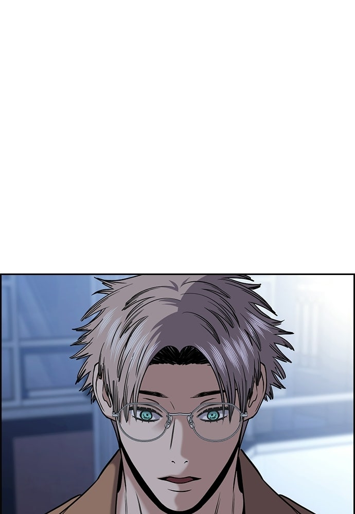 Read The Real Lesson ID Manga Online