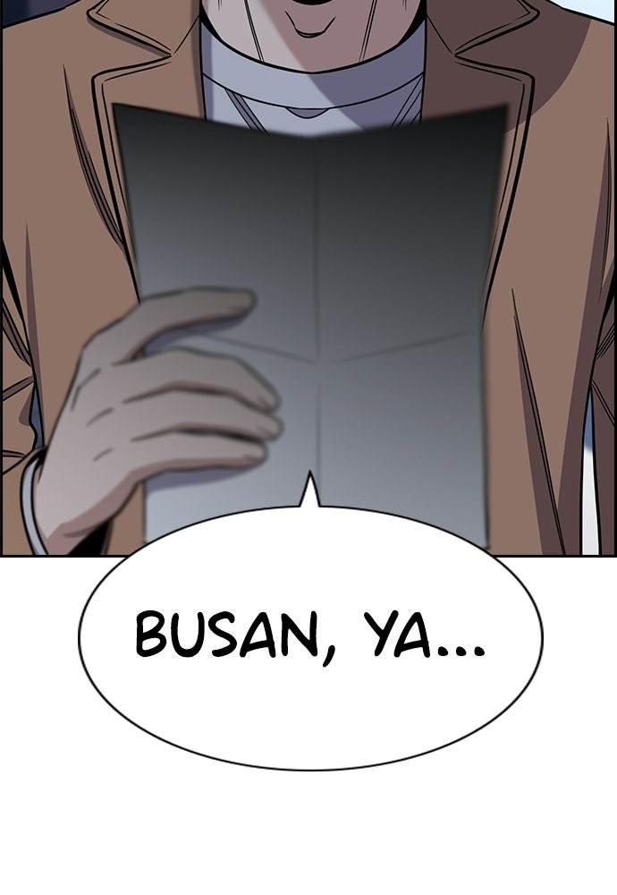 Read The Real Lesson ID Manga Online