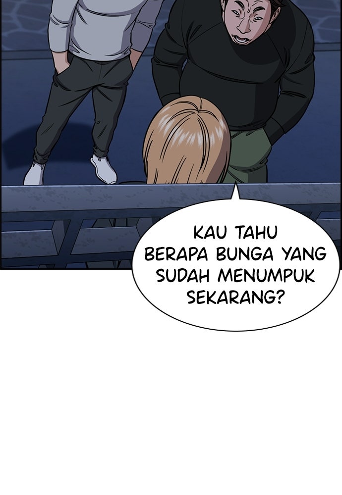 Read The Real Lesson ID Manga Online