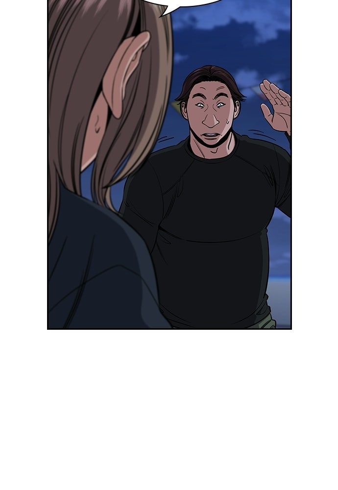 Read The Real Lesson ID Manga Online