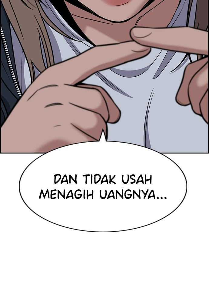 Read The Real Lesson ID Manga Online