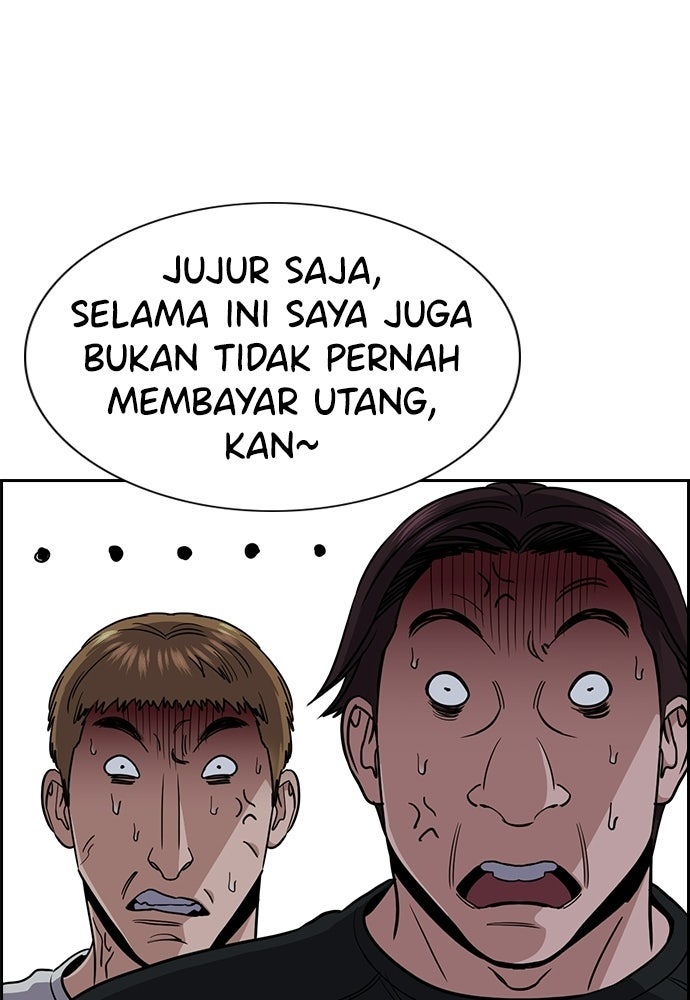 Read The Real Lesson ID Manga Online