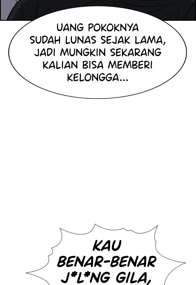 Read The Real Lesson ID Manga Online