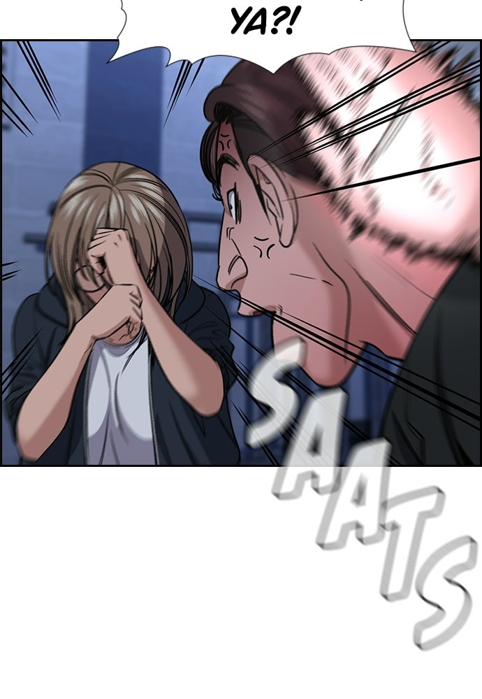 Read The Real Lesson ID Manga Online