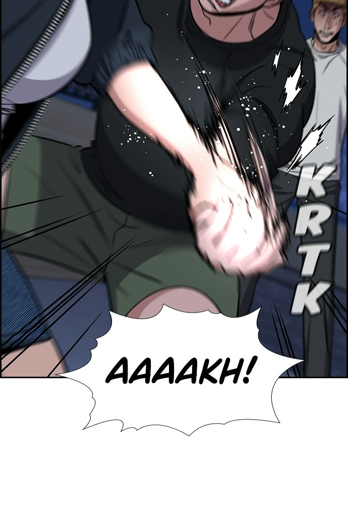 Read The Real Lesson ID Manga Online