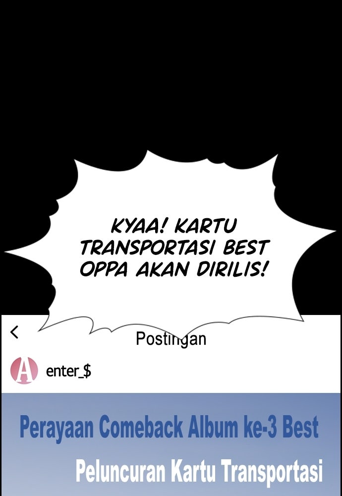 Read The Real Lesson ID Manga Online