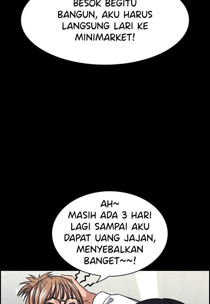 Read The Real Lesson ID Manga Online