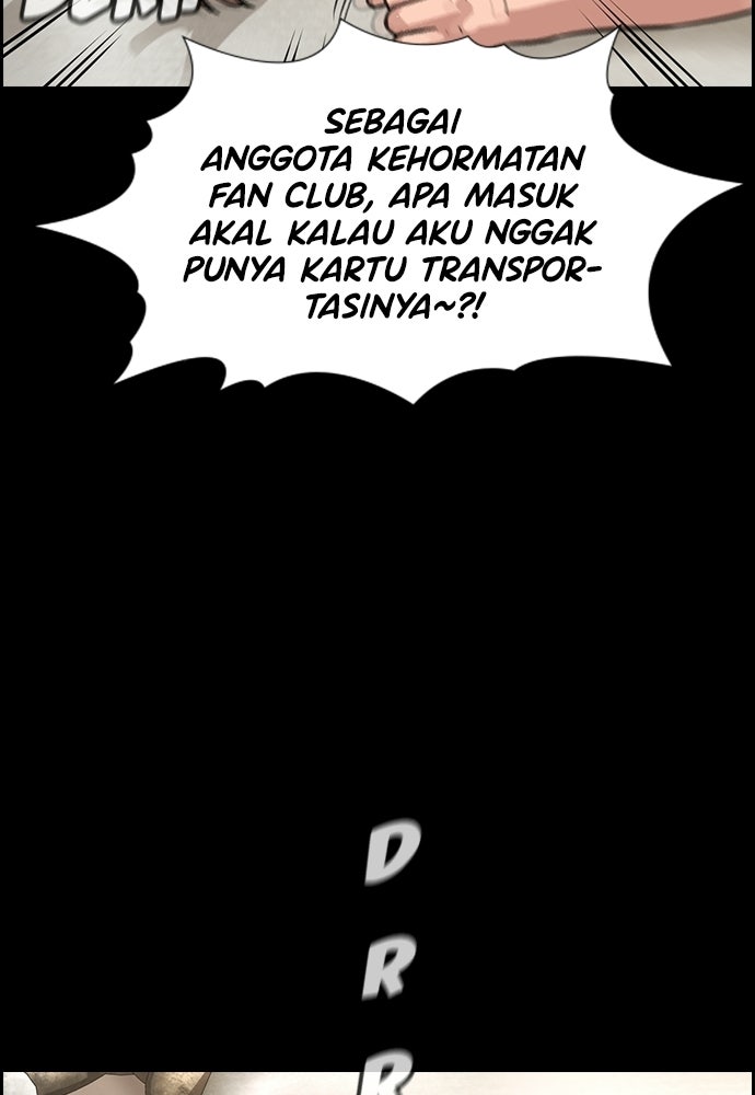 Read The Real Lesson ID Manga Online