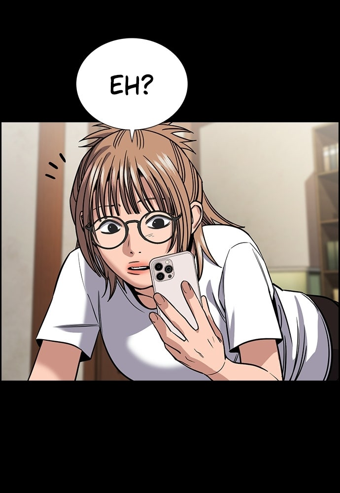 Read The Real Lesson ID Manga Online