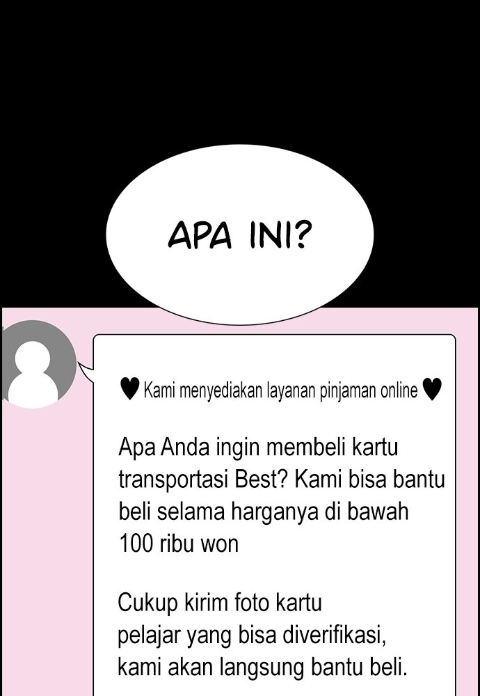 Read The Real Lesson ID Manga Online