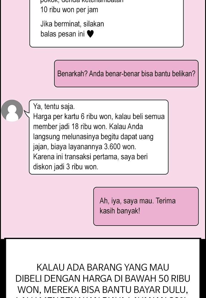 Read The Real Lesson ID Manga Online