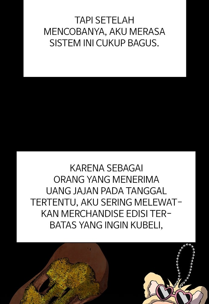 Read The Real Lesson ID Manga Online