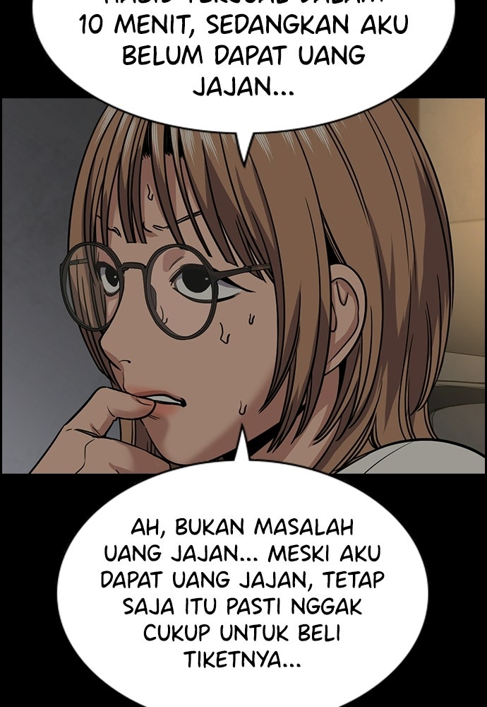 Read The Real Lesson ID Manga Online