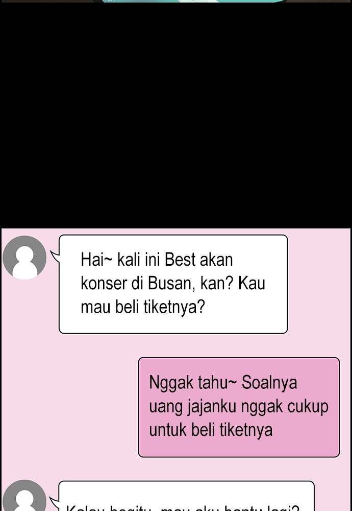 Read The Real Lesson ID Manga Online