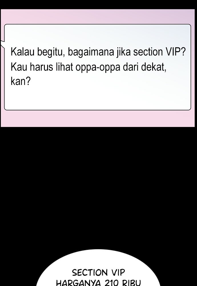 Read The Real Lesson ID Manga Online