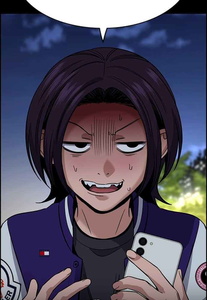 Read The Real Lesson ID Manga Online