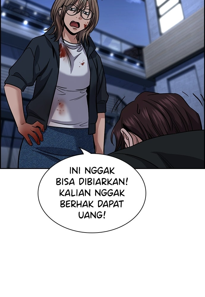 Read The Real Lesson ID Manga Online