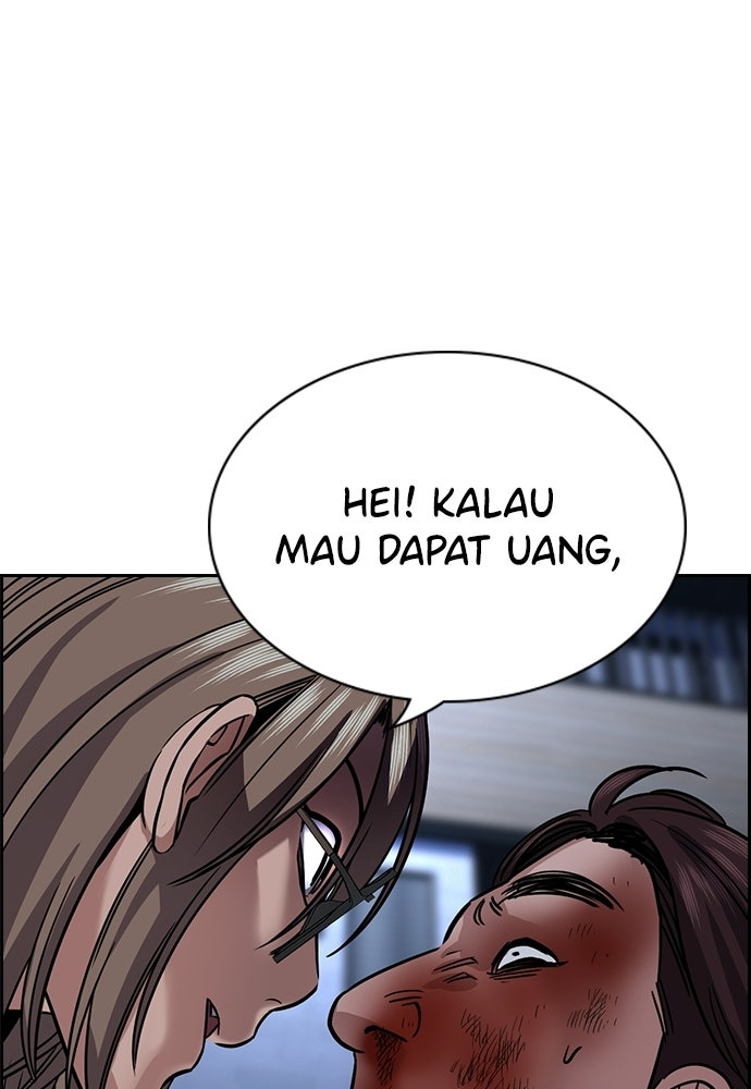 Read The Real Lesson ID Manga Online