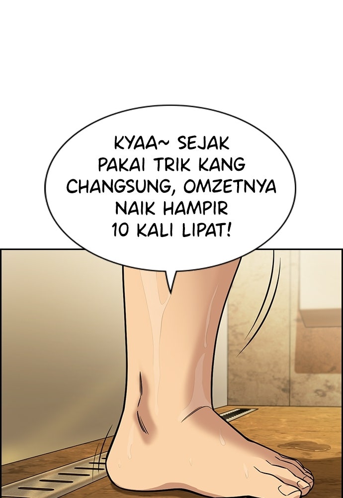 Read The Real Lesson ID Manga Online