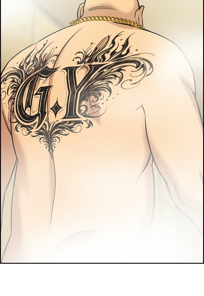 Read The Real Lesson ID Manga Online