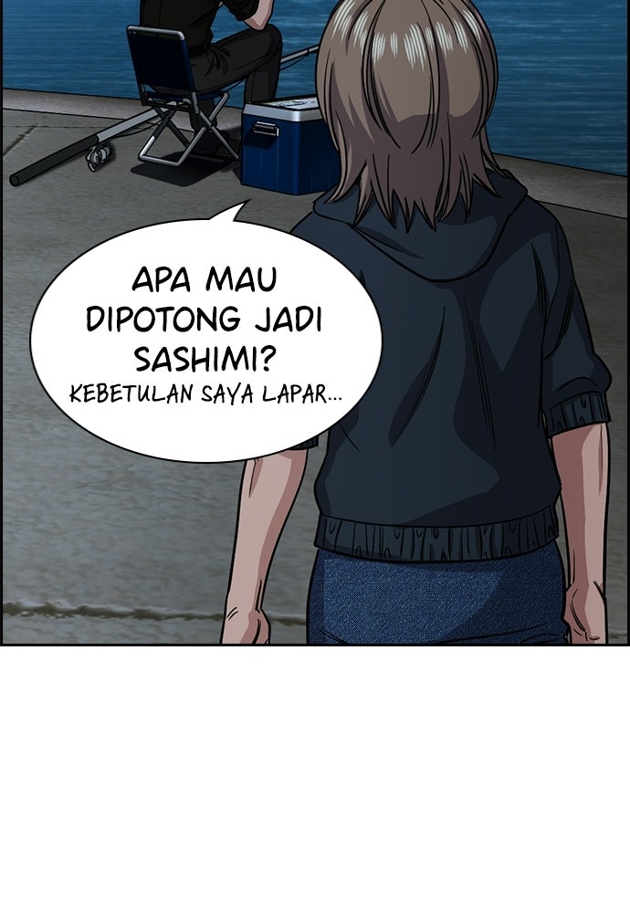 Read The Real Lesson ID Manga Online