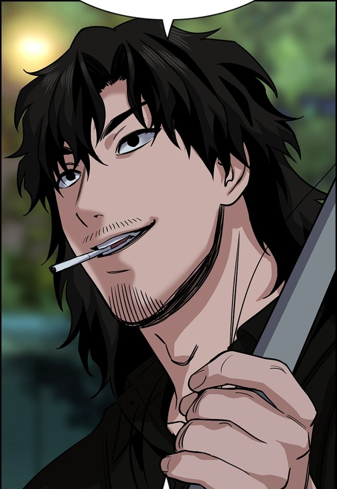 Read The Real Lesson ID Manga Online