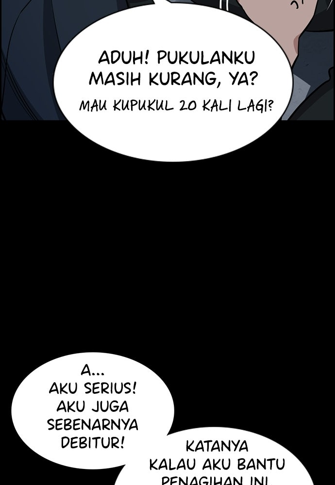 Read The Real Lesson ID Manga Online