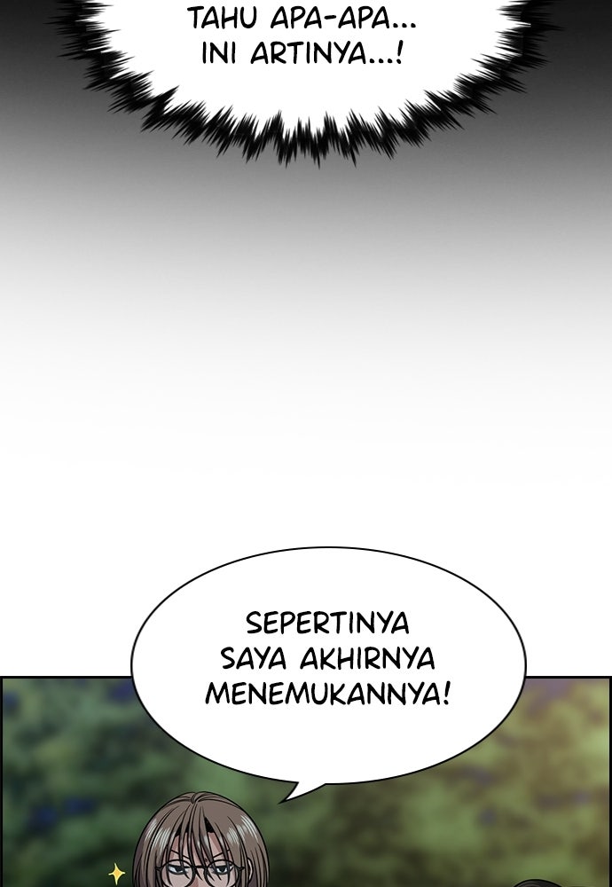 Read The Real Lesson ID Manga Online