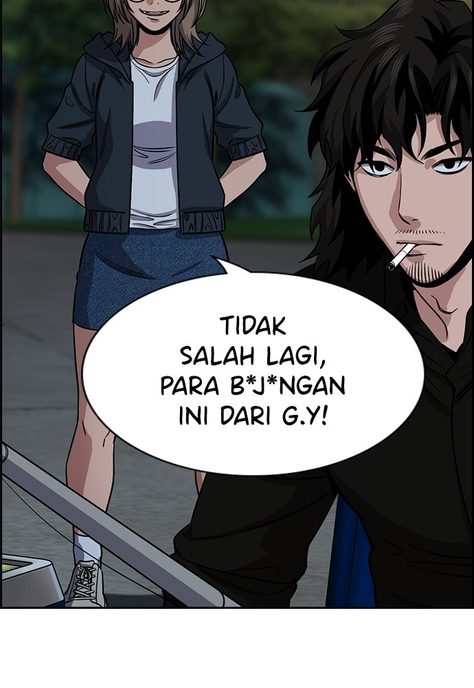 Read The Real Lesson ID Manga Online