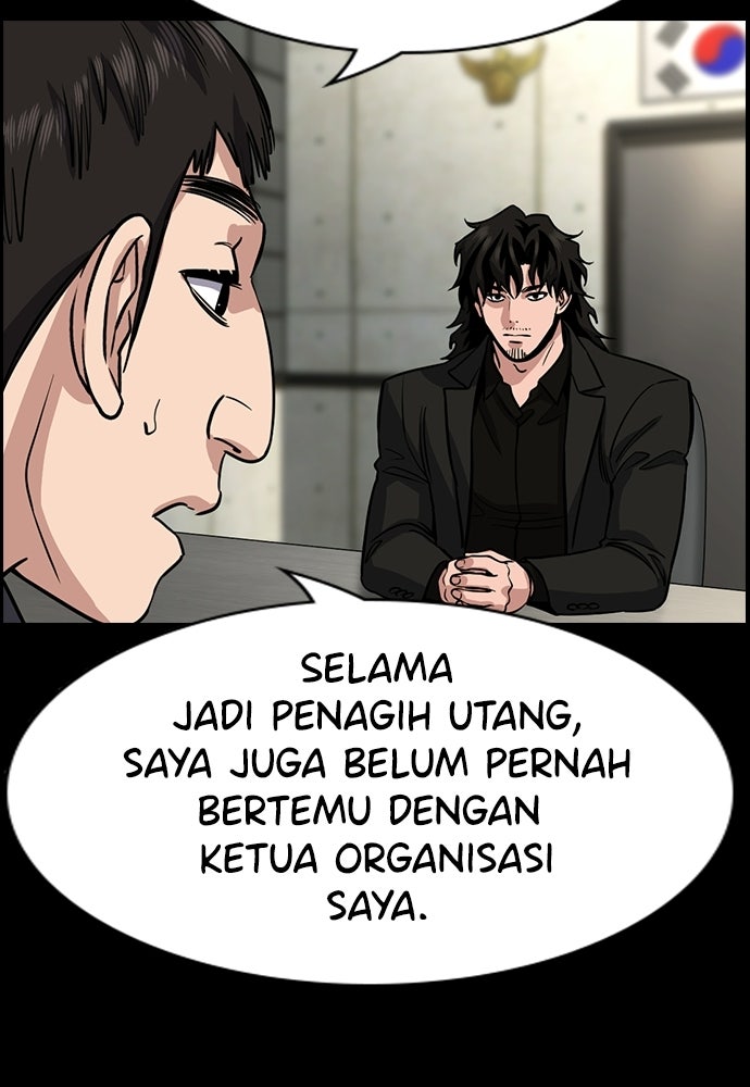 Read The Real Lesson ID Manga Online