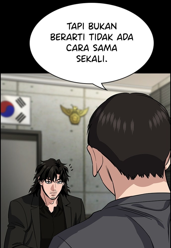 Read The Real Lesson ID Manga Online