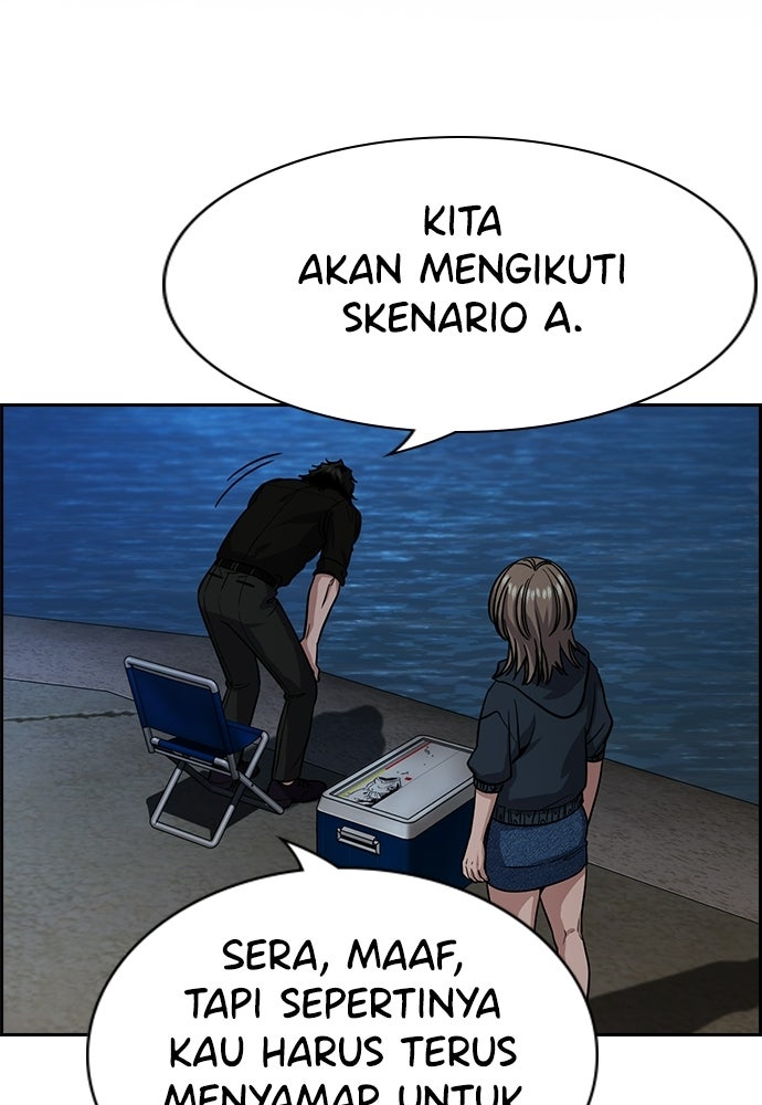 Read The Real Lesson ID Manga Online