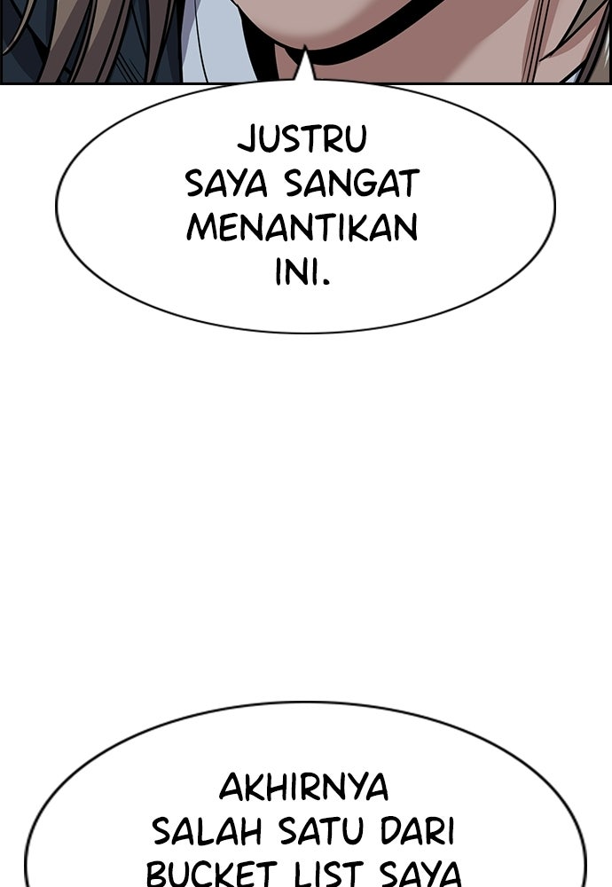 Read The Real Lesson ID Manga Online