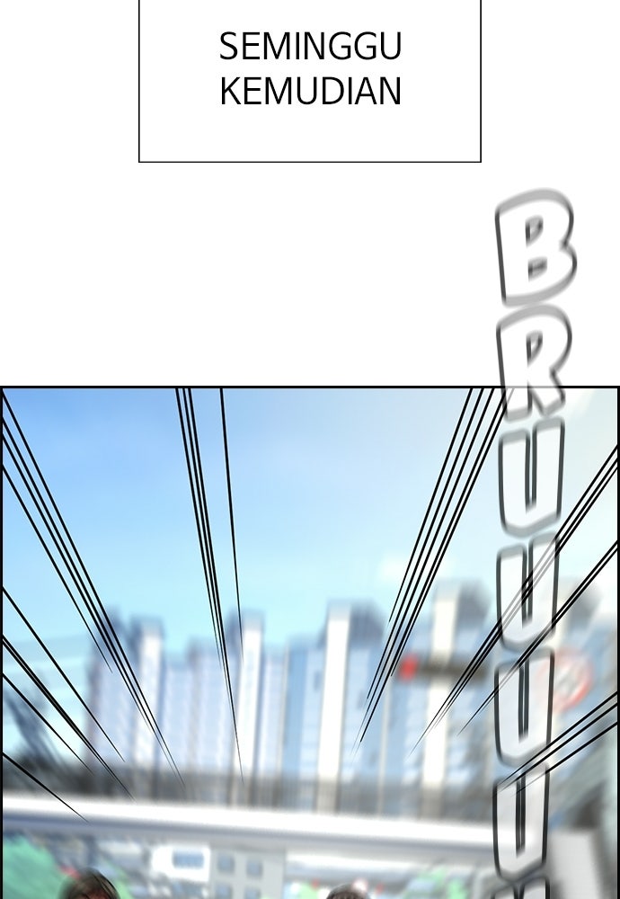 Read The Real Lesson ID Manga Online