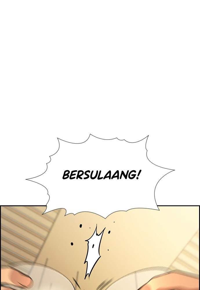 Read The Real Lesson ID Manga Online