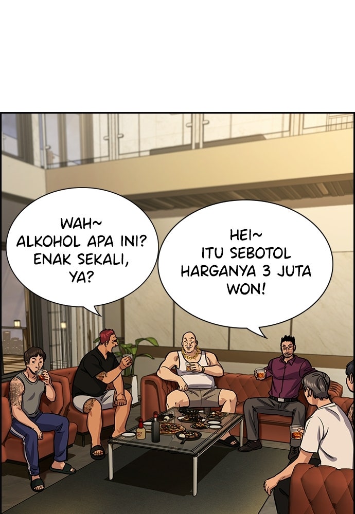 Read The Real Lesson ID Manga Online