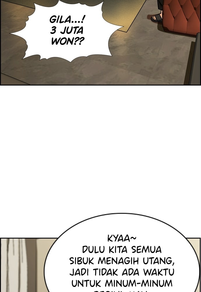 Read The Real Lesson ID Manga Online